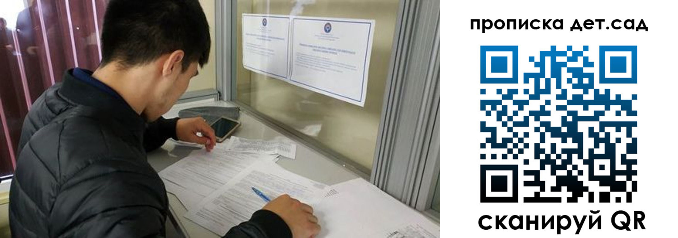 найти адрес прописки в Котовске