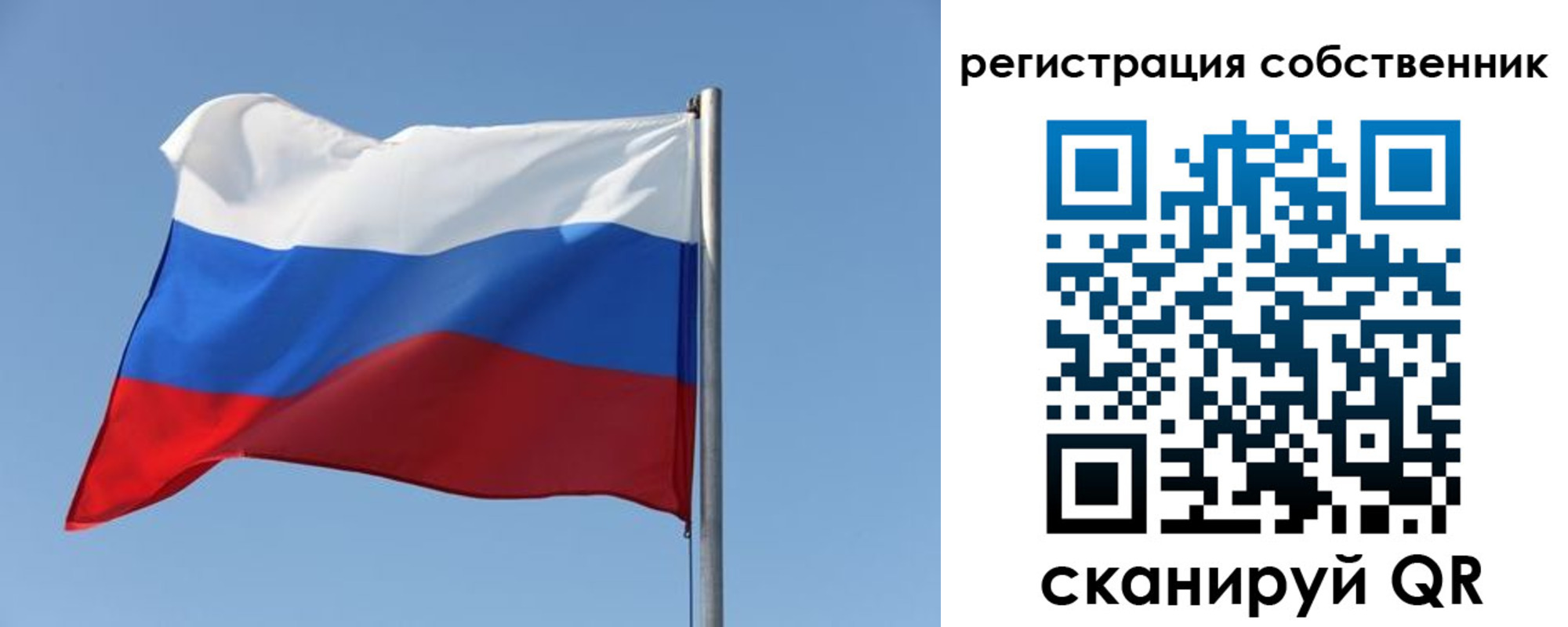 прописка паспорт в Котовске